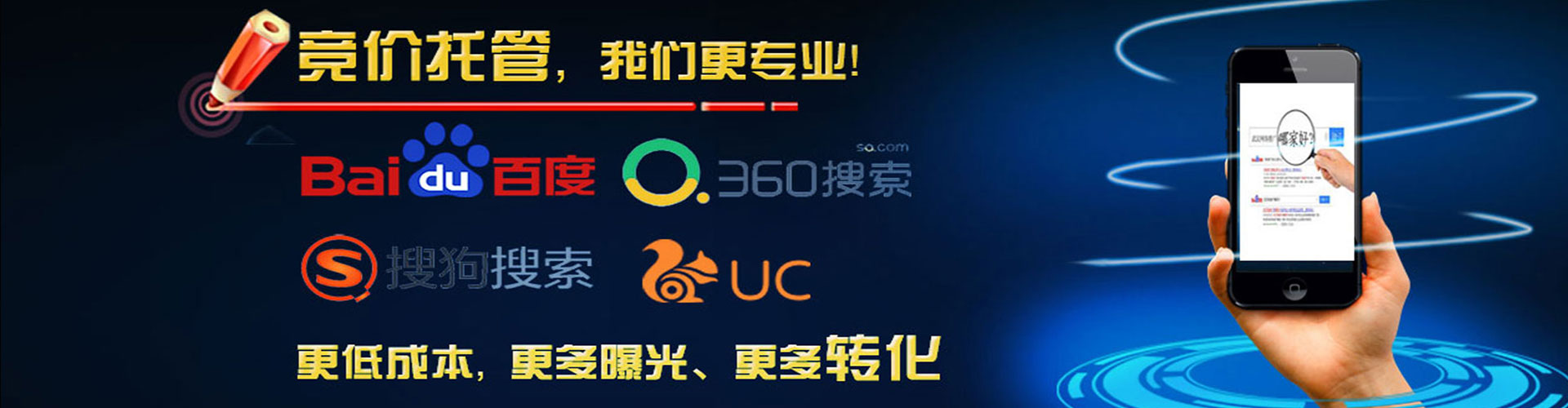 东兰百度竞价包年